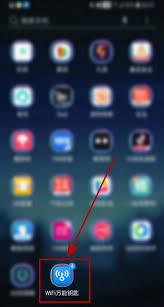 WiFi万能钥匙如何帮助手机降温