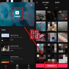 剪映怎么旋转视频画面