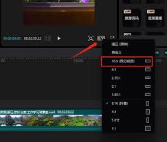 剪映如何将竖屏视频转为横屏