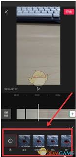 剪映入场动画设置方法