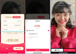 春晚如何在抖音领红包