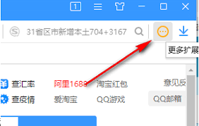 搜狗浏览器扩展插件自动停用怎么办