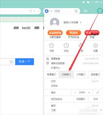 UC浏览器网页地址在哪