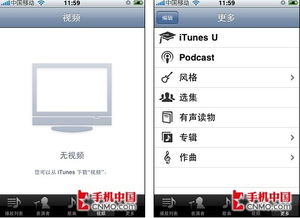 从iPhone打印的4种方法