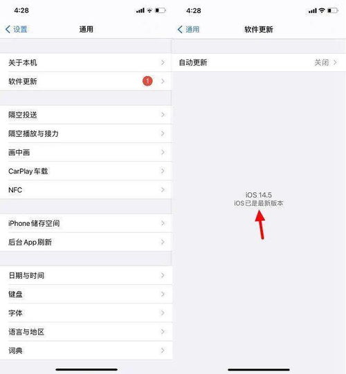 iOS17.3更新后无法安装应用？轻松解决方法