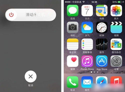 iPhone手机热点频繁重置怎么办