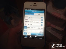 掌握iPhone应用切换的下方横线操作方法