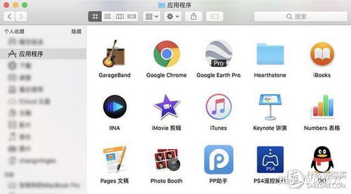 坚果云Mac更新指南
