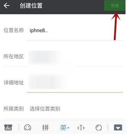 微信朋友圈编辑功能怎么用