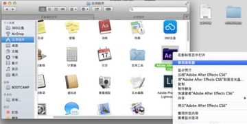 如何在苹果Mac上移除应用程序