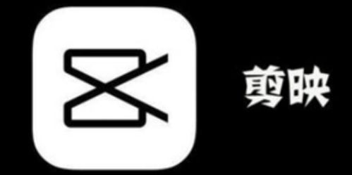 电脑剪映去除文字技巧