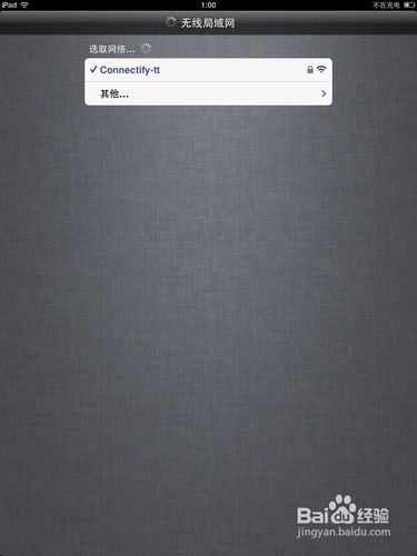 如何将你的苹果iOS设备从测试版更新到正式版