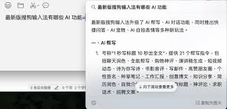 电脑上百度输入法和搜狗输入法哪个更适合