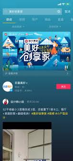 抖音广告如何有效投放