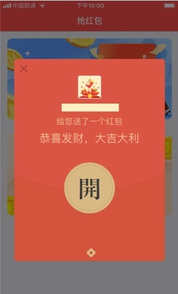 小红书新人红包使用方法详解