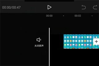 剪映编辑视频结尾总出现剪映水印怎么办
