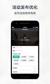 黑鸟单车骑行软件如何使用