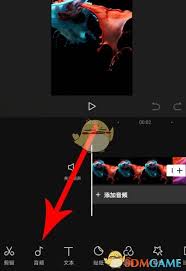 剪映如何开启自动踩点设置