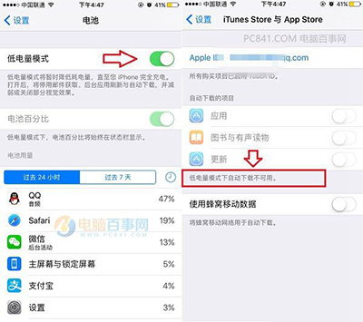 如何在iPhone上激活丢失模式