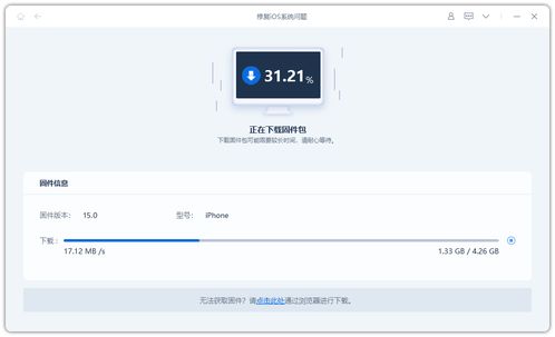 iOS17待机模式怎么用