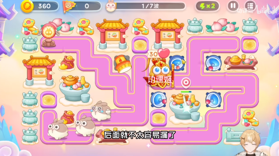 保卫萝卜4周赛6.15怎么过