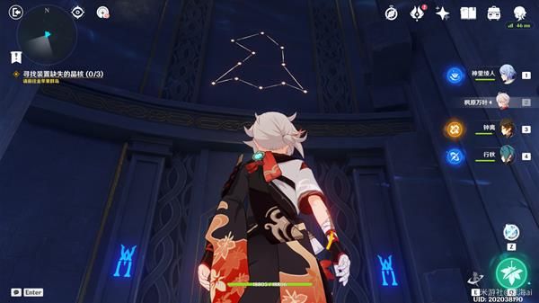 原神亘古的苍星宝箱位置在哪