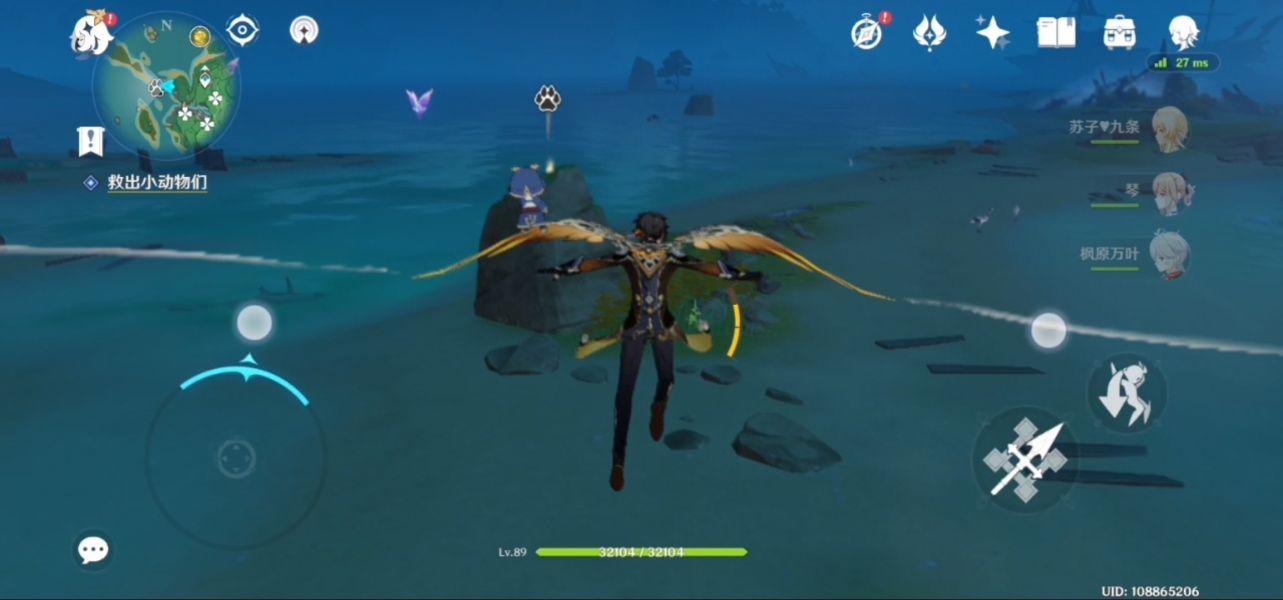 原神救出小动物活动任务怎么完成