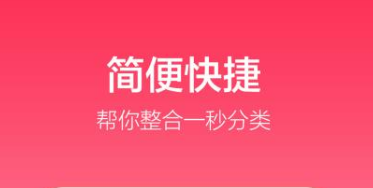 随手记相册访问权限怎么设置