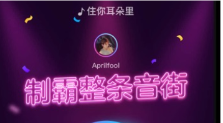 音街账号怎么注销