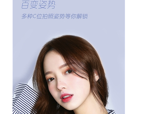 轻颜相机延时拍照怎么设置