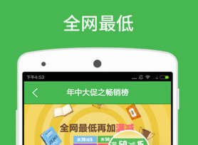 百度阅读定时关闭怎么设置