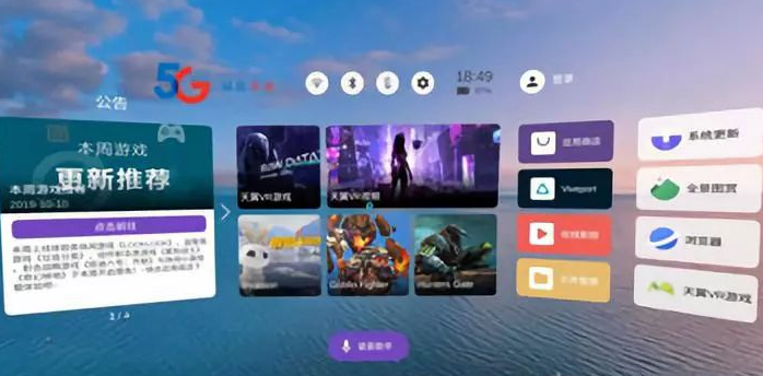 四川电信APP通话记录怎么查