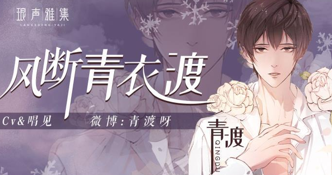 克拉漫播会员怎么开通