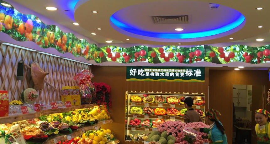 百果园怎么开发票