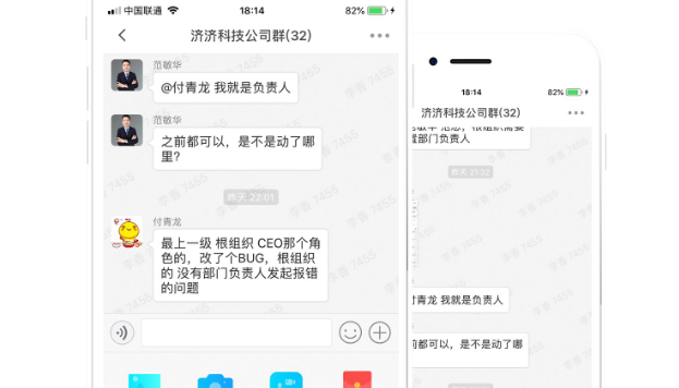 济济云怎么辞工