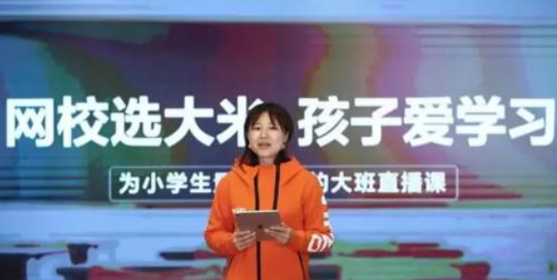 大米网校课程怎么报名