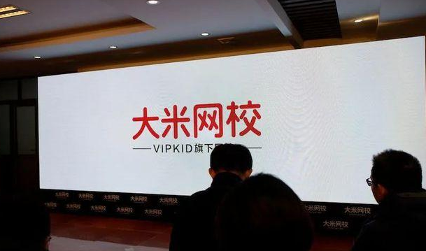 大米网校礼品怎么兑换