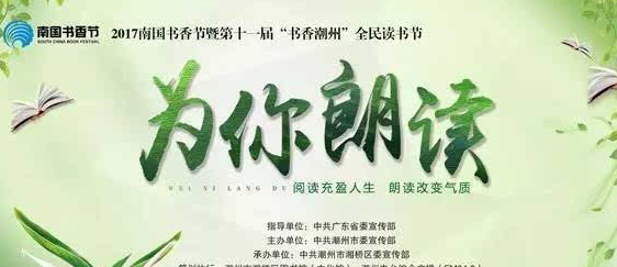 为你诵读导出MP3怎么操作