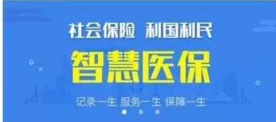 昆明人社通养老保险怎么查询