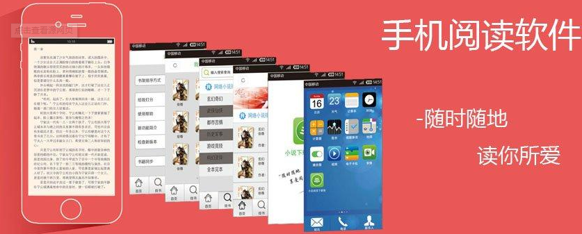 番茄免费小说阅读偏好怎么设置