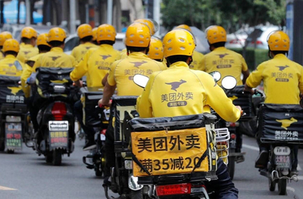 美团外卖定位到别的城市怎么设置