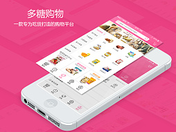 多糖APP签到怎么操作