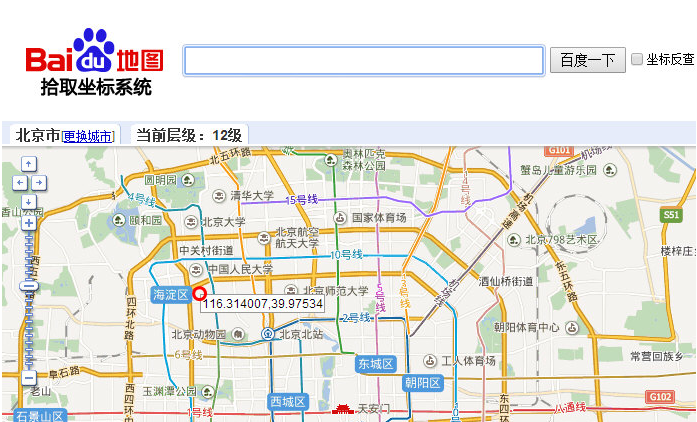 百度地图时光机怎么看