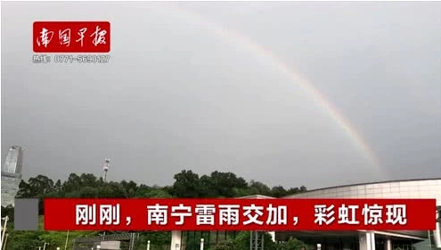 南国早报订阅别人怎么操作