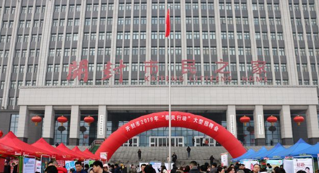 开封人社社保明细怎么查看