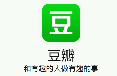豆瓣APP反馈怎么查看