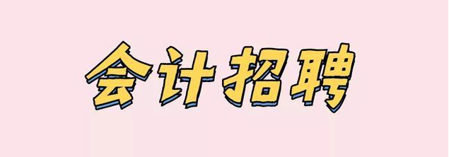 会计帮搜题怎么操作