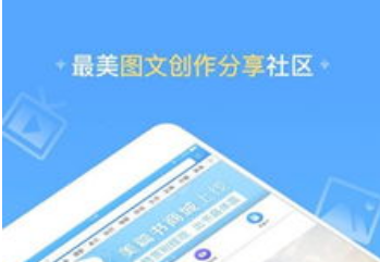 美篇怎么添加定位