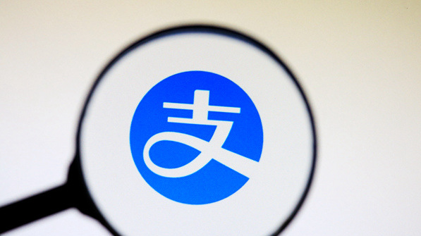 支付宝财富黑卡在哪领