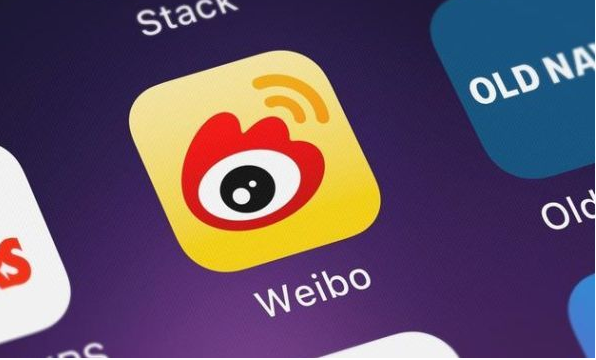 微博怎么查看别人关注的超话